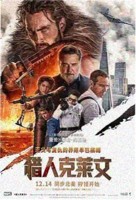 暗夜行者movie